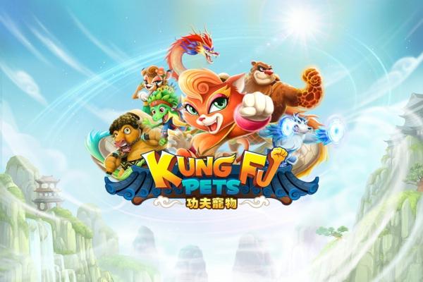 功夫宠物下载 v1.2.11 安卓版图2