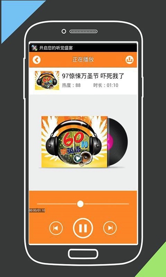 考试英语必备 v1.5.12 安卓版图1