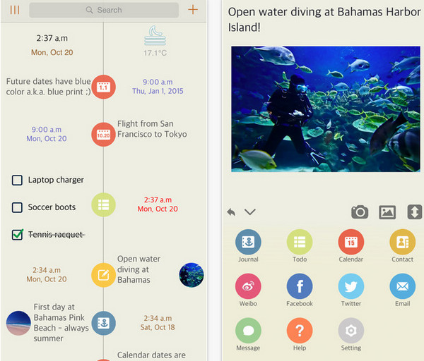 Pendo iPhone版 v2.5.1 官方版图1