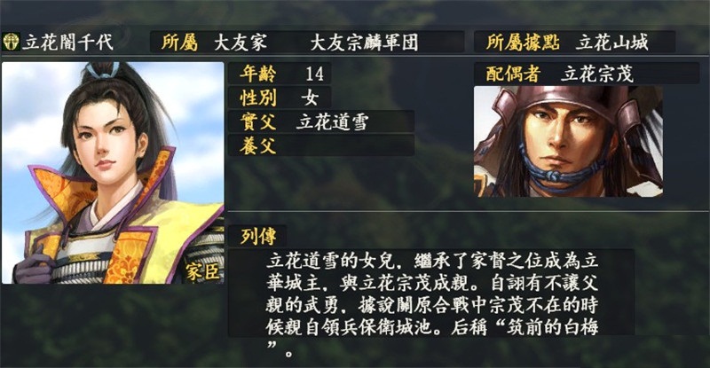 信长之野望14资源整合包1.0.0.6 升级档+DLC包5.0+破解补丁图1