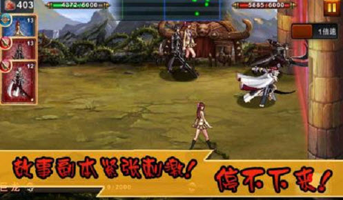 DNF女神之战下载 V1.0 安卓版图1