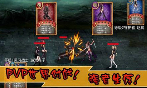 DNF女神之战下载 V1.0 安卓版图2