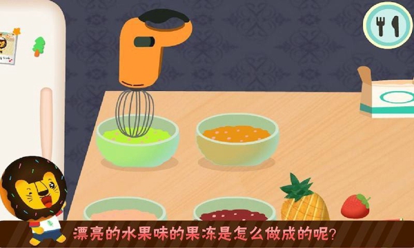 宝贝吃水果 v2.0 安卓版图2