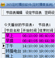 365定时播放软件