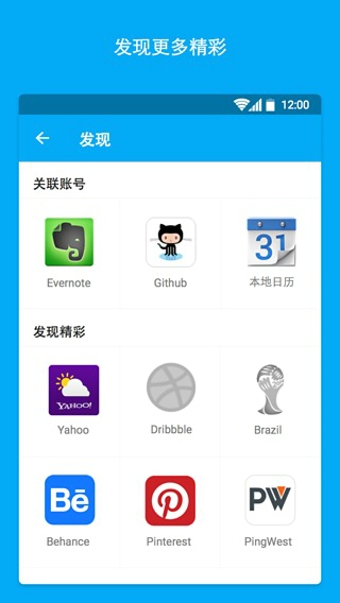 今天 v2.2.0 安卓版图4