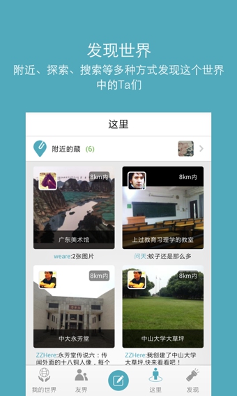 森林印记 v1.3.2 安卓版图3
