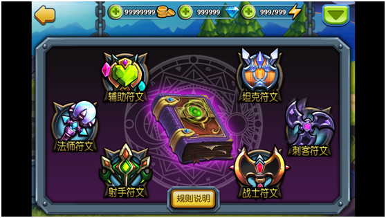 天天撸啊撸 v2.2.2 官方PC版图3