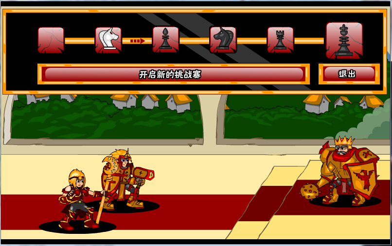 混乱之王2中文版下载 1.3 官方版图1