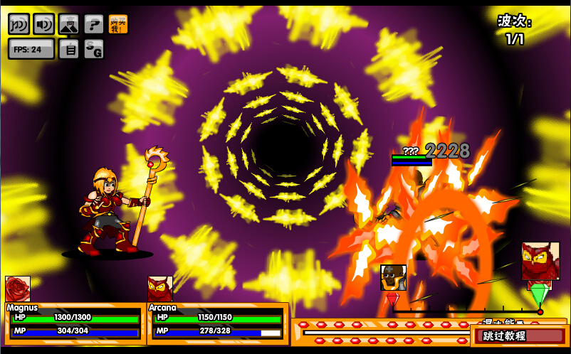 混乱之王2中文版下载 1.3 官方版图2