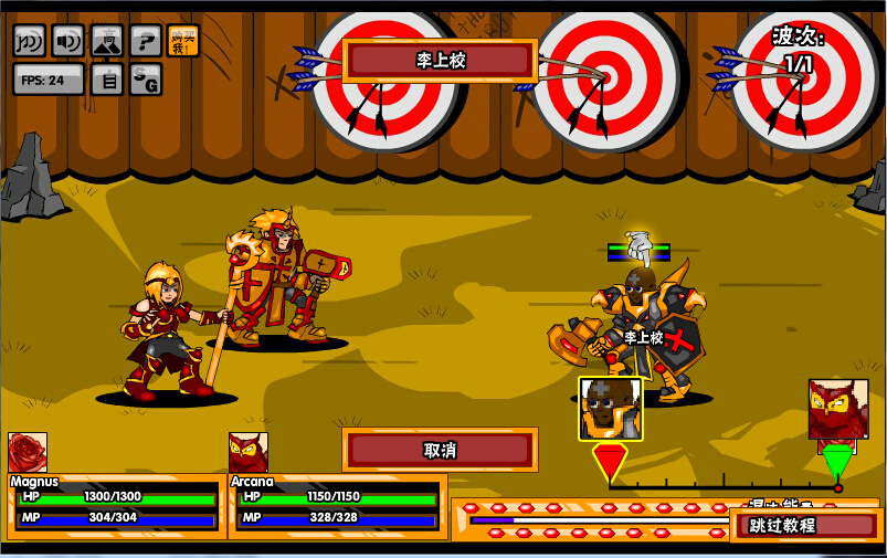 混乱之王2中文版下载 1.3 官方版图3