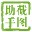 淘宝刷单截图软件