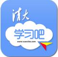 学习吧教师端 v1.2 安卓版