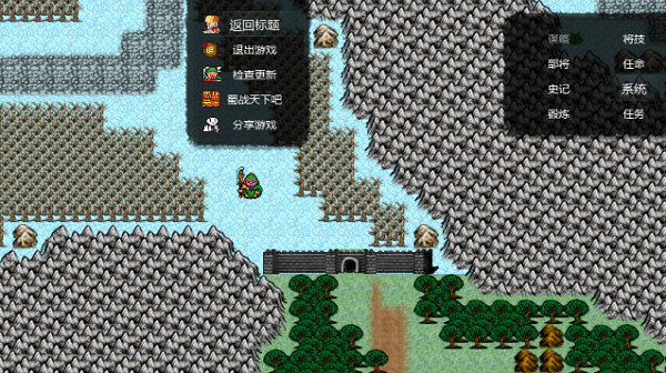 吞食天地4蜀战天下 中文版图3