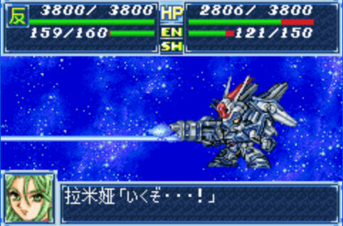 超级机器人大战A PSP中文版图2