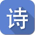 天天爱背诗安卓版
