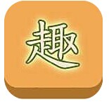趣味小考