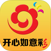 开心如意彩