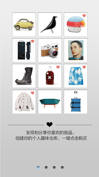 良仓 v3.9.8 安卓版图1