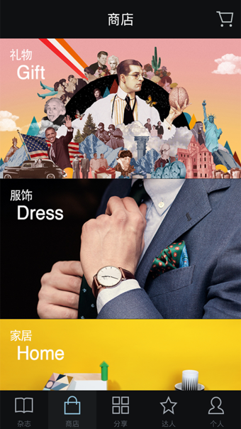 良仓 v3.9.8 安卓版图3