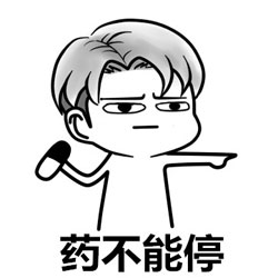 恶搞利威尔兵长qq表情包
