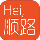 嘿顺路app