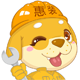 惠装装修神器