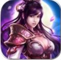 军师救我安卓版