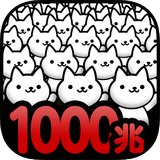 猫咪星球重建地球吧