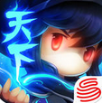 天下