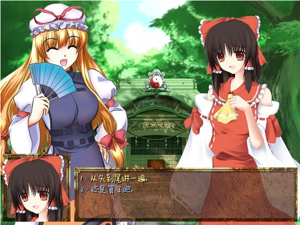 战国幻想乡 v1.3.0 中文版图1