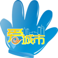 爱城市下载