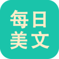 每日美文下载