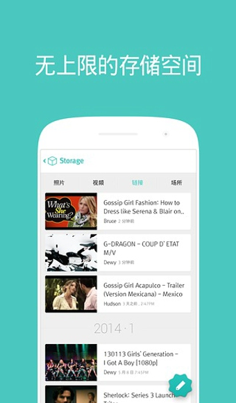 SolGroup v1.0.9 安卓版图1