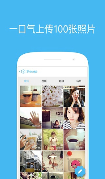 SolGroup v1.0.9 安卓版图2
