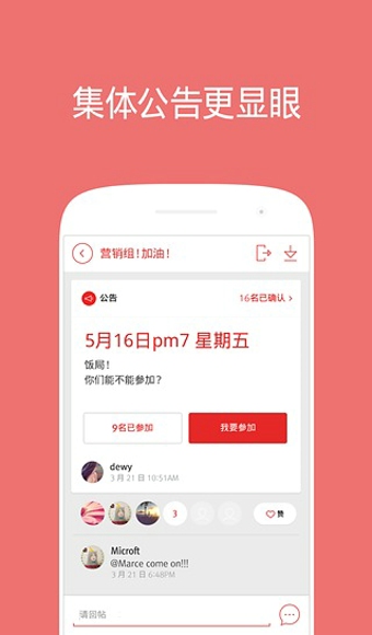 SolGroup v1.0.9 安卓版图3