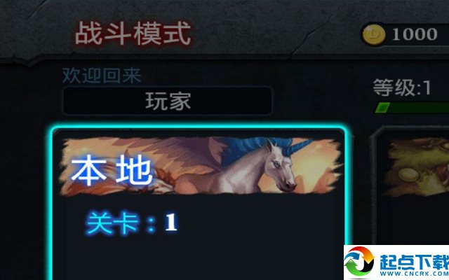 无尽之战HD v1.018 电脑版图2