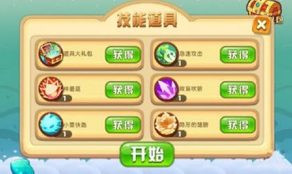 英雄联萌塔防修改版 V1.0 安卓版图2