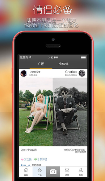一半app v3.1.00 安卓版下载图1