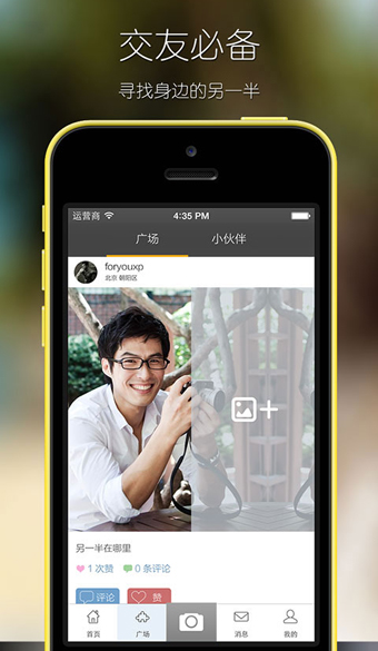 一半app v3.1.00 安卓版下载图2
