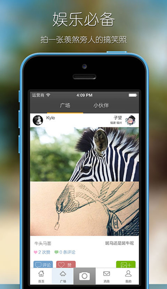 一半app v3.1.00 安卓版下载图3