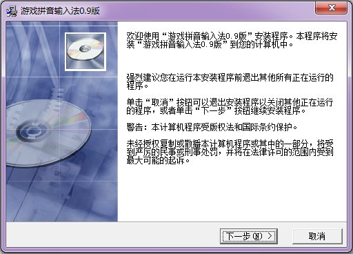 三国志13武将取中文名工具 v1.0 通用版图1
