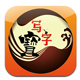 写字宝官方下载 v1.0.5 安卓版