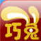巧兔识字