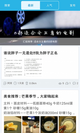 约汇 v2.1.0 安卓版图2