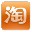 淘宝试用申请助手