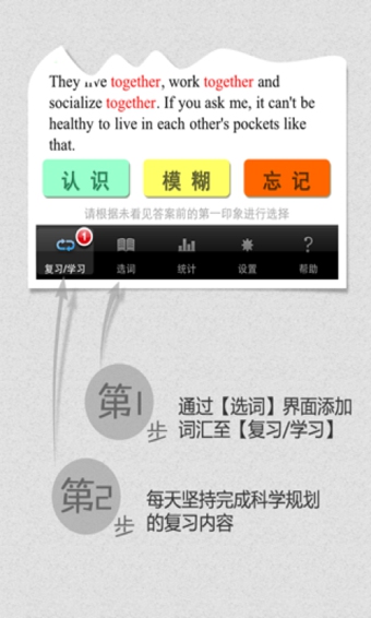 完美规划 v2.0.5 安卓版图2