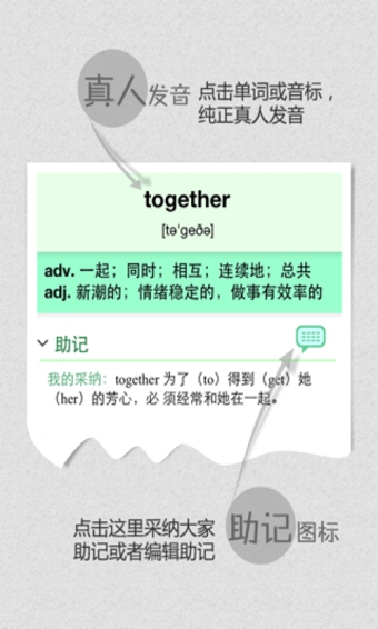 完美规划 v2.0.5 安卓版图3