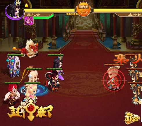 封神来了 1.0.16 安卓版图3