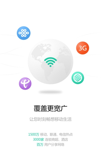 快上 v2.6.2 安卓版图2