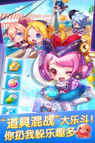 天天酷跑多人对战下载 V1.0.19.0 最新版图5